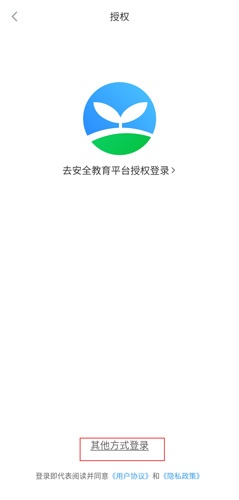 家长时空app