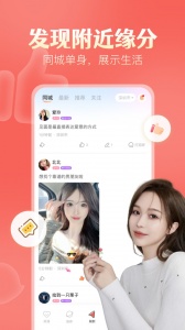 探遇漂流瓶终身会员版