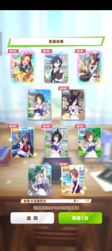 闪耀优俊少女日服最新版