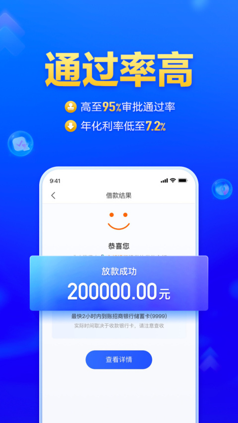 国美易卡app(美易借钱)