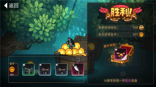 地下城战争手游