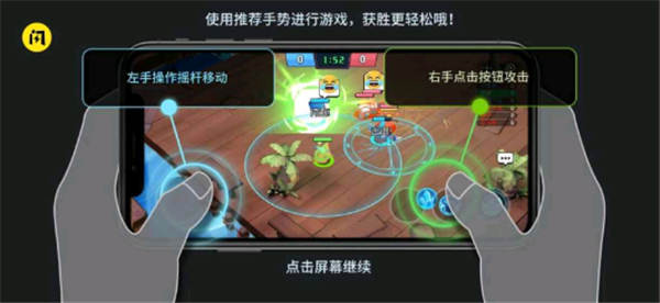 魔力大对决手游