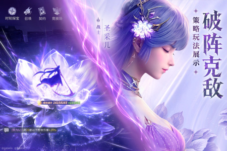 永夜降临复苏手游