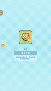 大厨不止俩官方版