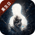 明日之后深海巨浪版