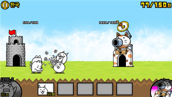 猫咪大战争韩服