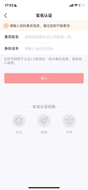 数字金鸡湖app