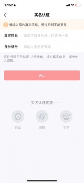 数字金鸡湖app