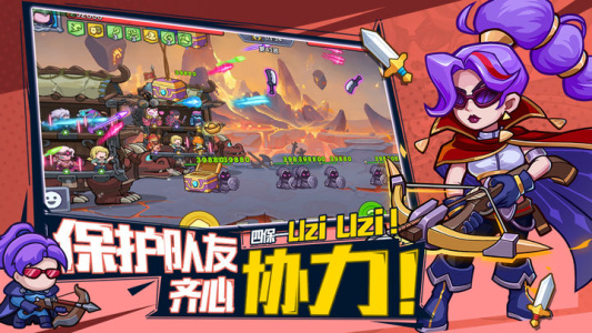 萌萌大作战正版