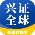 兴证全球基金app官方版