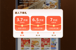 东方甄选app
