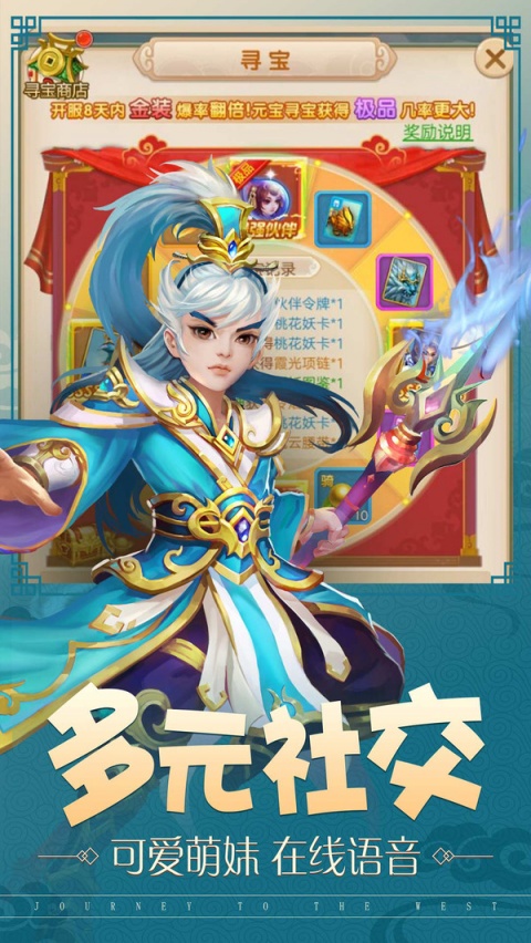 百战三界2（东方仙侠共度轮回）