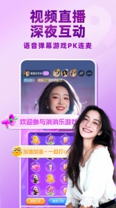 觅伊(脱单神器)