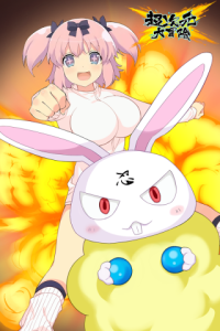 超次元大冒险直装版