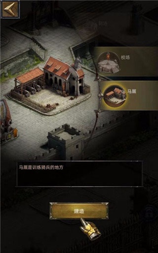 列王的纷争折扣版