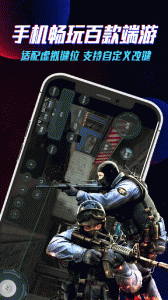 达龙云游戏手机版