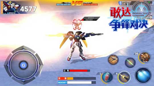 敢达争锋对决腾讯版