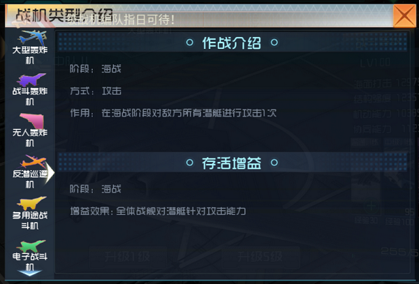 现代海战九游版