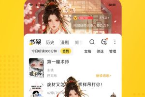 七猫免费小说app