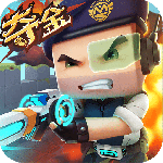 迷你枪战精英国际版(Mini World Royale)