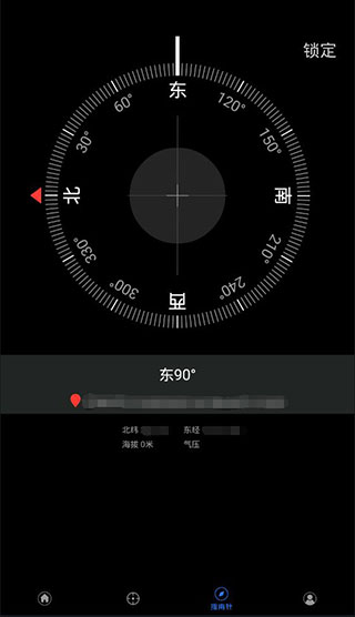 3d地球街景app