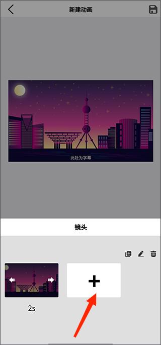 动画工场app