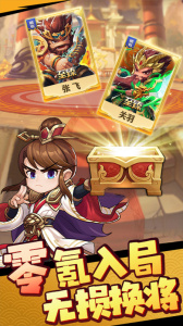 后发制人手游官方版