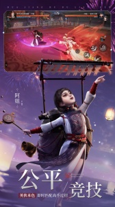 不良人3应用宝版