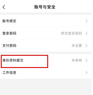 小象优品app