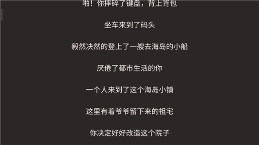 我的传奇我是传奇中文版