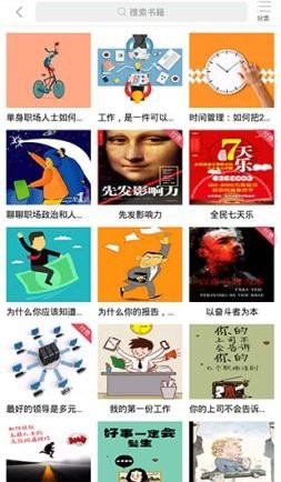 啃书网(法神重生)