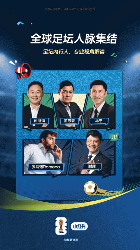 小红书app官方最新版本