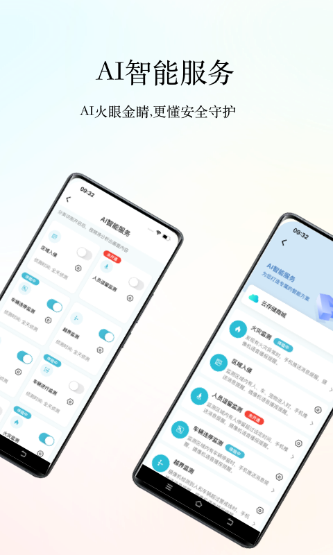 小鹰看看app