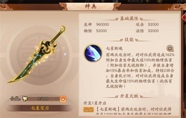少年三国志2vivo版