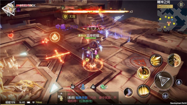 战神遗迹九游版