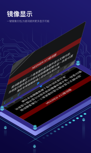 Teleprompter提词器