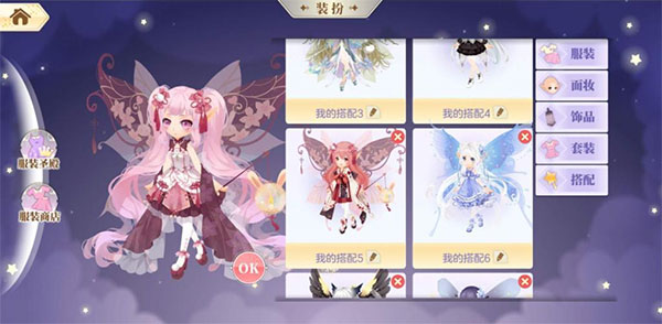 小花仙vivo渠道服