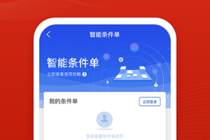 华安徽赢app