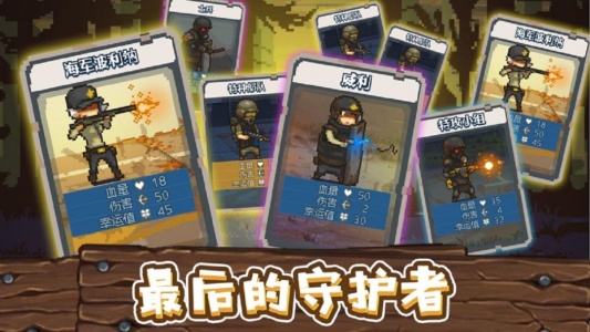 全民僵尸大战国际版(Dead Ahead: Zombie Warfare)