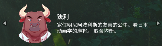 兽人麻将手机版