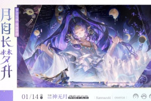 阴阳师官方正版手游