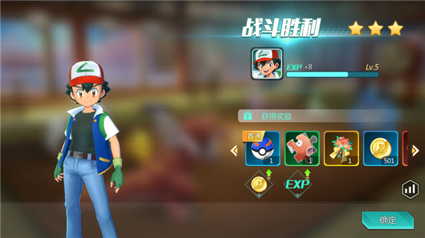 口袋大冒险官方版