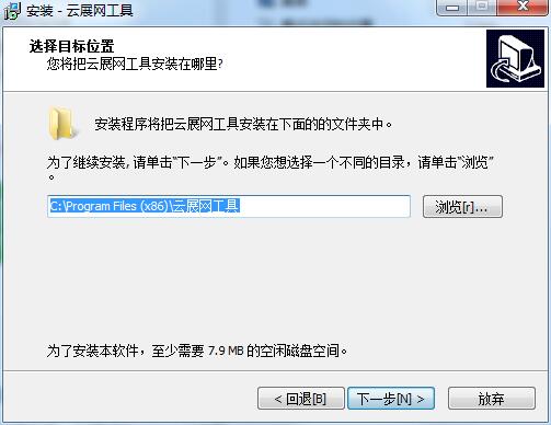 云展网pdf合并工具