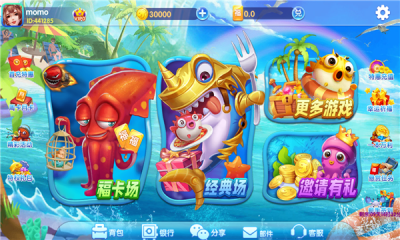 辰龙捕鱼千炮版