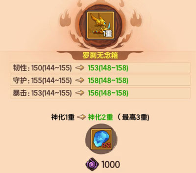 造梦无双破解版