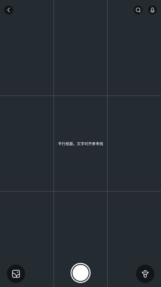 不挂科(原百度文库大学生版)