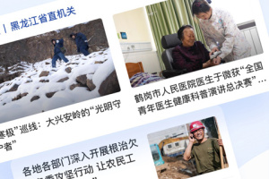 极光新闻app正版