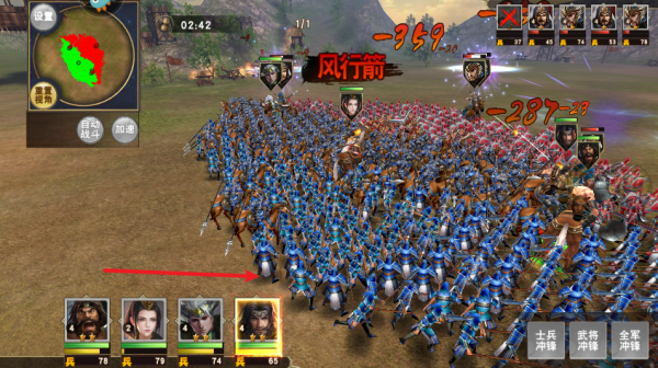 一骑当千OL手游最新版