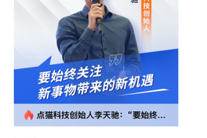 探月校园版app