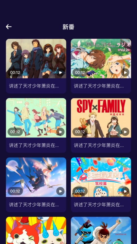 萌萝社短视频